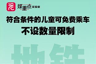 孙兴慜：为热刺表现感到骄傲，战平曼城这1分会给我们带来很多